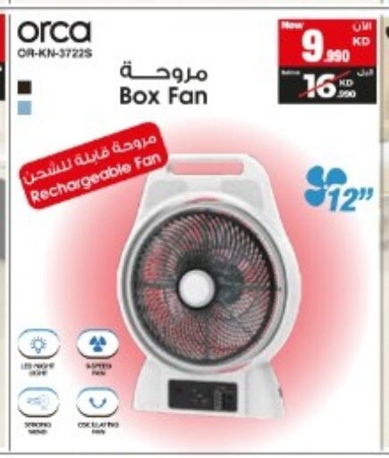 available at Best Al Yousifi  in Kuwait - Kuwait City
