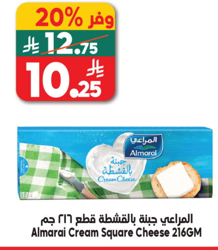 available at Dukan in KSA, Saudi Arabia, Saudi - Jeddah