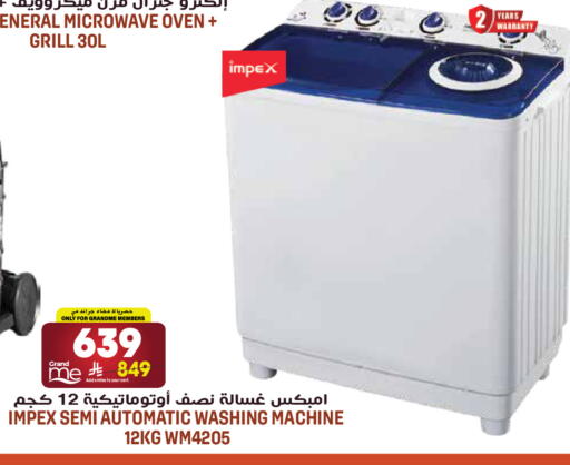 available at جراند هايبر in مملكة العربية السعودية, السعودية, سعودية - الرياض