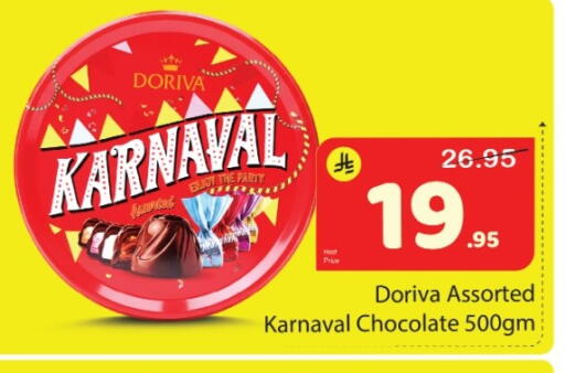 available at  اليت 10 هايبرماركت in مملكة العربية السعودية, السعودية, سعودية - الرياض