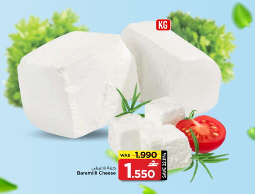 available at مارك & سايف in عُمان - مسقط‎