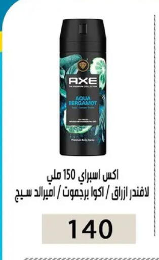 available at بن سليمان in Egypt - القاهرة