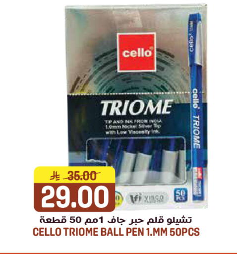 available at جراند هايبر in مملكة العربية السعودية, السعودية, سعودية - الرياض