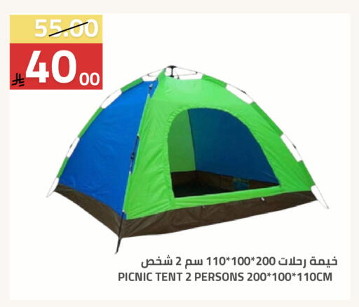 available at Astra Markets in KSA, Saudi Arabia, Saudi - Tabuk