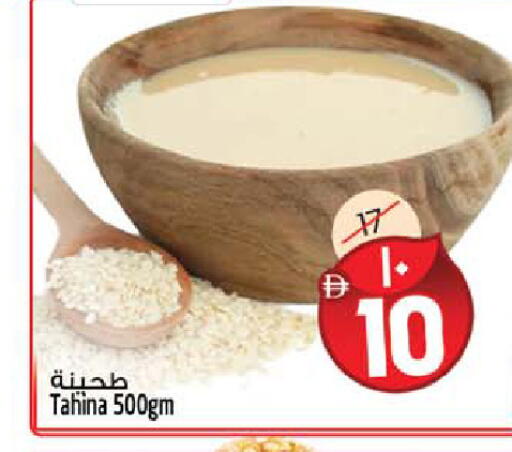 available at سفاري هايبر ماركت in الإمارات العربية المتحدة , الامارات - رَأْس ٱلْخَيْمَة