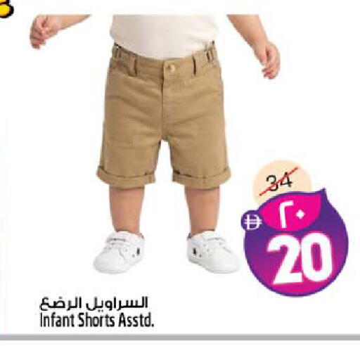 available at Safari Hypermarket in UAE - Sharjah / Ajman