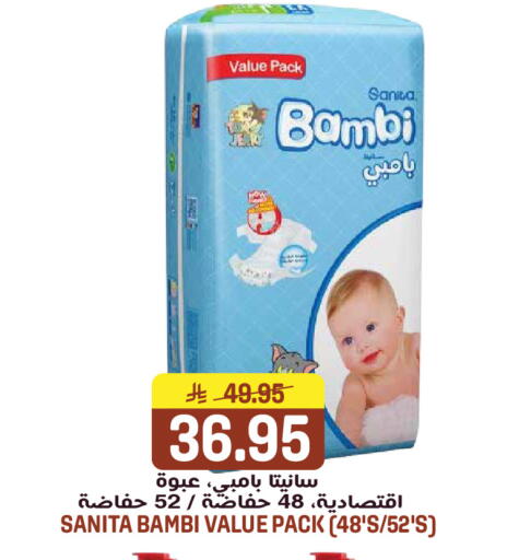 available at جراند هايبر in مملكة العربية السعودية, السعودية, سعودية - الرياض