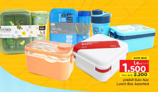 available at NESTO  in Bahrain