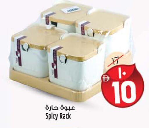 available at سفاري هايبر ماركت in الإمارات العربية المتحدة , الامارات - رَأْس ٱلْخَيْمَة