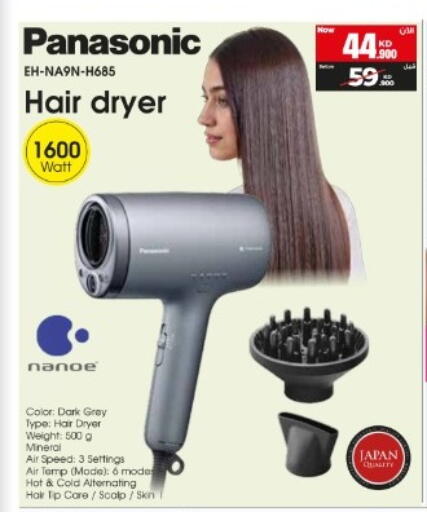 available at Best Al Yousifi  in Kuwait - Kuwait City