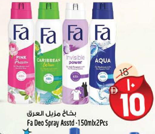 available at سفاري هايبر ماركت in الإمارات العربية المتحدة , الامارات - رَأْس ٱلْخَيْمَة