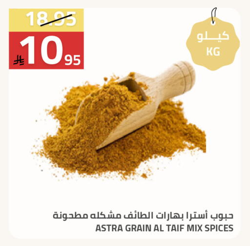 available at Astra Markets in KSA, Saudi Arabia, Saudi - Tabuk