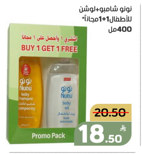 Apple available at أسواق جرين أبل in مملكة العربية السعودية, السعودية, سعودية - الأحساء‎