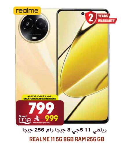 available at جراند هايبر in مملكة العربية السعودية, السعودية, سعودية - الرياض