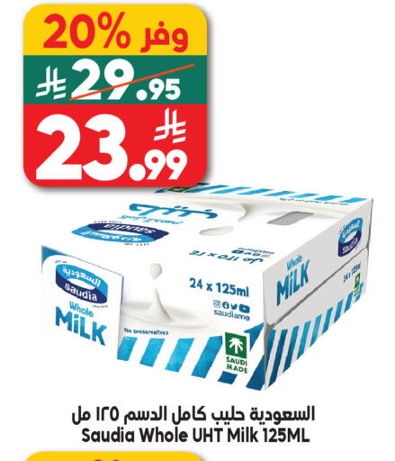 available at Dukan in KSA, Saudi Arabia, Saudi - Jeddah