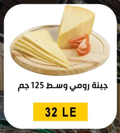 available at بن سليمان in Egypt - القاهرة