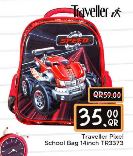 available at مركز التموين العائلي in قطر - الشحانية