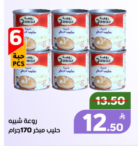 Apple available at أسواق جرين أبل in مملكة العربية السعودية, السعودية, سعودية - الأحساء‎