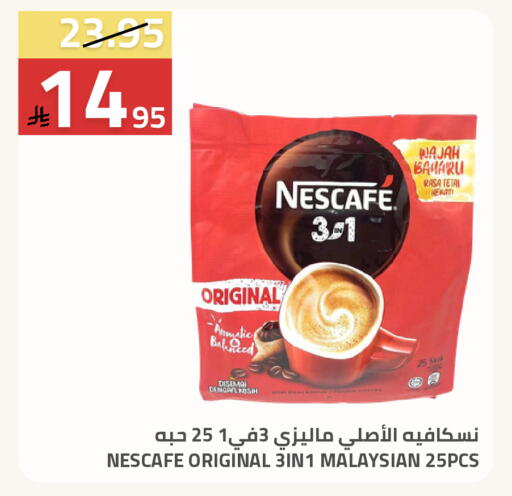 available at Astra Markets in KSA, Saudi Arabia, Saudi - Tabuk