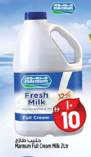 available at سفاري هايبر ماركت in الإمارات العربية المتحدة , الامارات - رَأْس ٱلْخَيْمَة