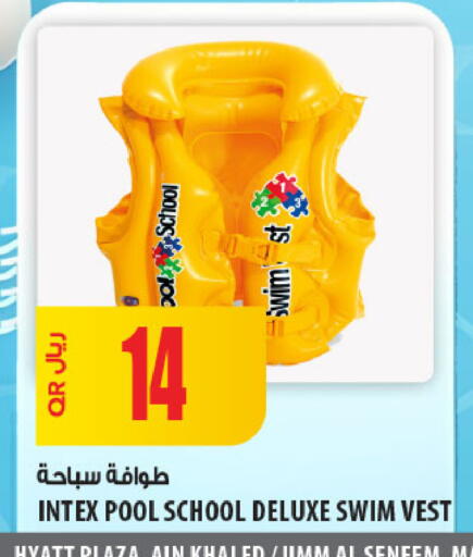 available at شركة الميرة للمواد الاستهلاكية in قطر - الشحانية