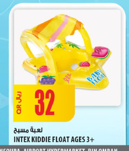 available at Al Meera in Qatar - Al Daayen