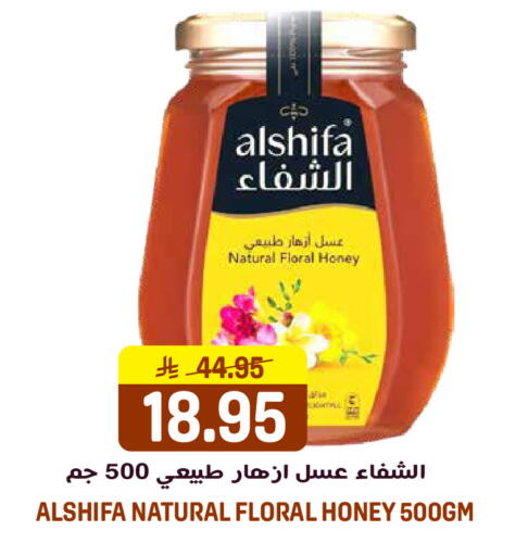 available at جراند هايبر in مملكة العربية السعودية, السعودية, سعودية - الرياض