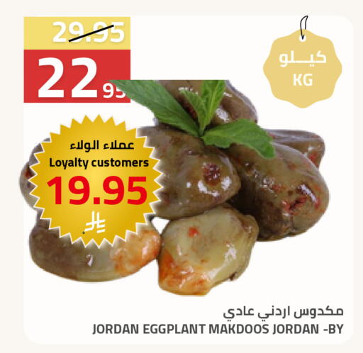 Eggplant available at Astra Markets in KSA, Saudi Arabia, Saudi - Tabuk