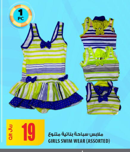 available at شركة الميرة للمواد الاستهلاكية in قطر - الشحانية