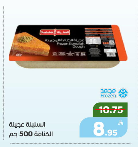 Apple available at أسواق جرين أبل in مملكة العربية السعودية, السعودية, سعودية - الأحساء‎