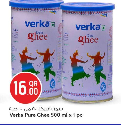 available at سفاري هايبر ماركت in قطر - الشمال