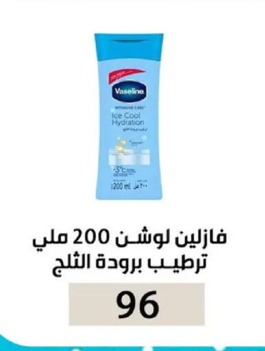 available at بن سليمان in Egypt - القاهرة