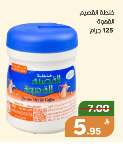 Apple available at أسواق جرين أبل in مملكة العربية السعودية, السعودية, سعودية - الأحساء‎