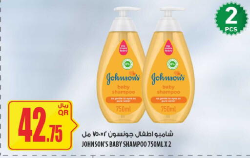 available at Al Meera in Qatar - Al-Shahaniya