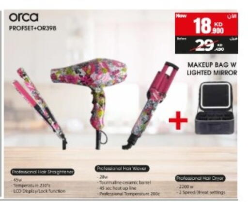 available at بست اليوسفي in الكويت - محافظة الأحمدي