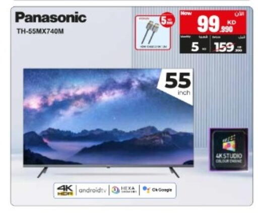 available at بست اليوسفي in الكويت - مدينة الكويت