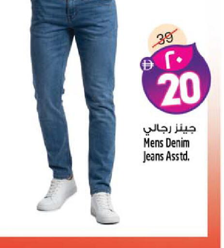 available at Safari Hypermarket in UAE - Sharjah / Ajman