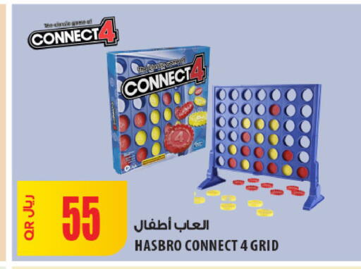 available at شركة الميرة للمواد الاستهلاكية in قطر - الخور