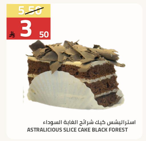 available at Astra Markets in KSA, Saudi Arabia, Saudi - Tabuk