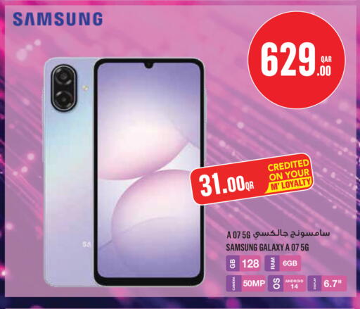 available at مونوبريكس in قطر - الوكرة