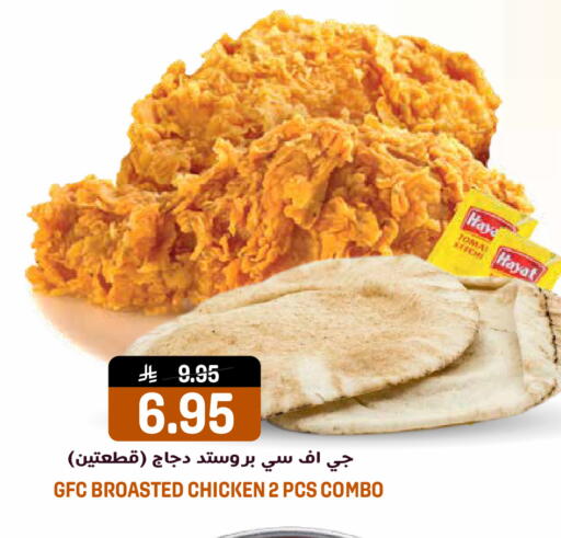 available at جراند هايبر in مملكة العربية السعودية, السعودية, سعودية - الرياض