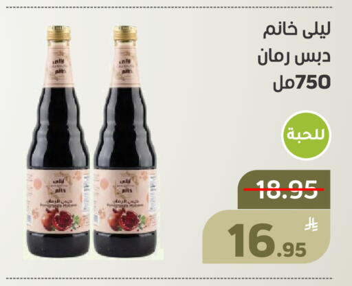 Apple available at أسواق جرين أبل in مملكة العربية السعودية, السعودية, سعودية - الأحساء‎