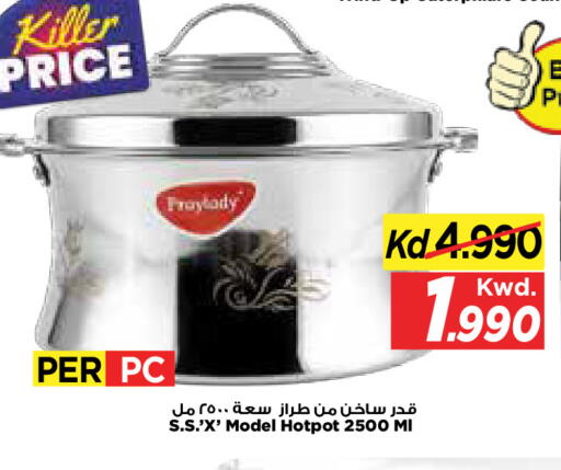 available at Mark & Save in Kuwait - Kuwait City