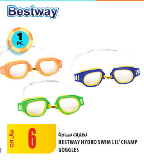 available at شركة الميرة للمواد الاستهلاكية in قطر - الضعاين