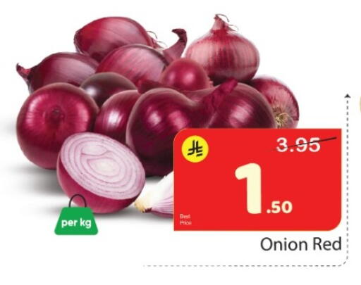 Onion available at  اليت 10 هايبرماركت in مملكة العربية السعودية, السعودية, سعودية - الرياض
