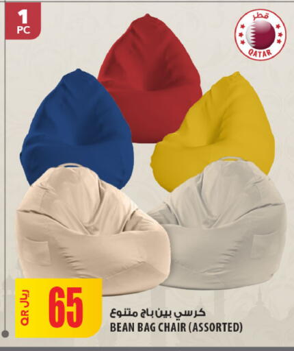 available at Al Meera in Qatar - Al-Shahaniya