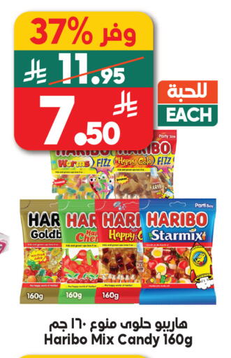 available at Dukan in KSA, Saudi Arabia, Saudi - Jeddah