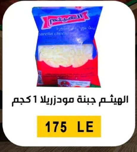 available at بن سليمان in Egypt - القاهرة