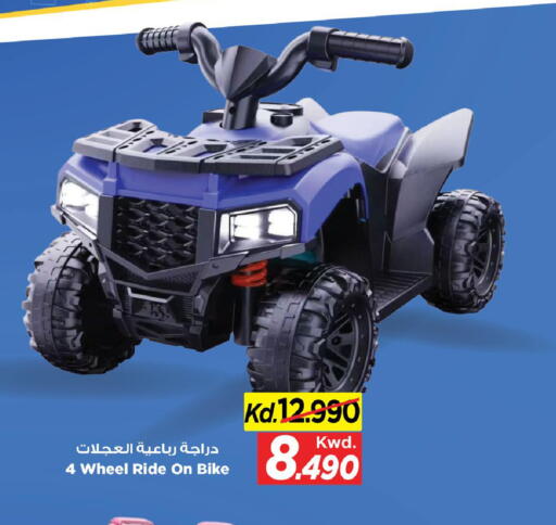available at Mark & Save in Kuwait - Kuwait City