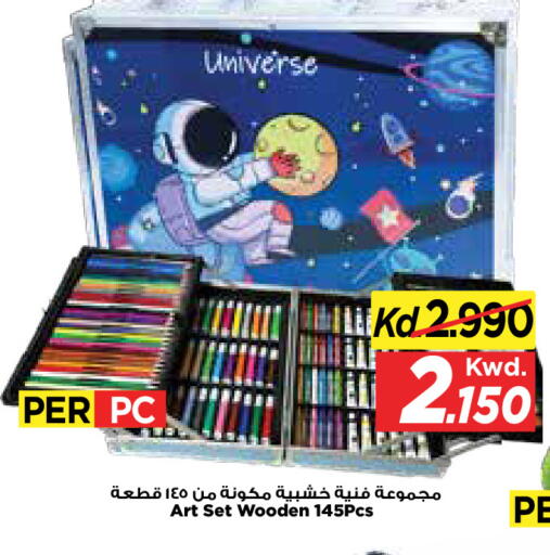 available at Mark & Save in Kuwait - Kuwait City